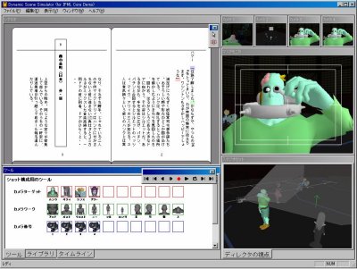 Character making research image