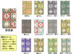 Changing color scheme with kansei scales image